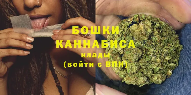 Марихуана Ganja  Касли 